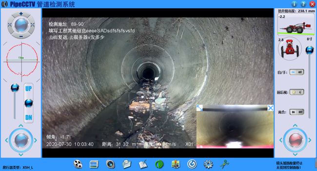青秀管道CCTV检测专家-炜誉市政工程有限公司
