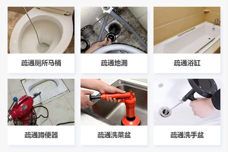 青秀下水道疏通电话【管道疏通】24h专业上门服务