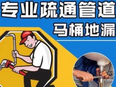 青秀管网疏通解民忧 暖心服务获锦旗